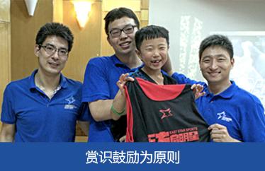 东方启明星篮球训练营